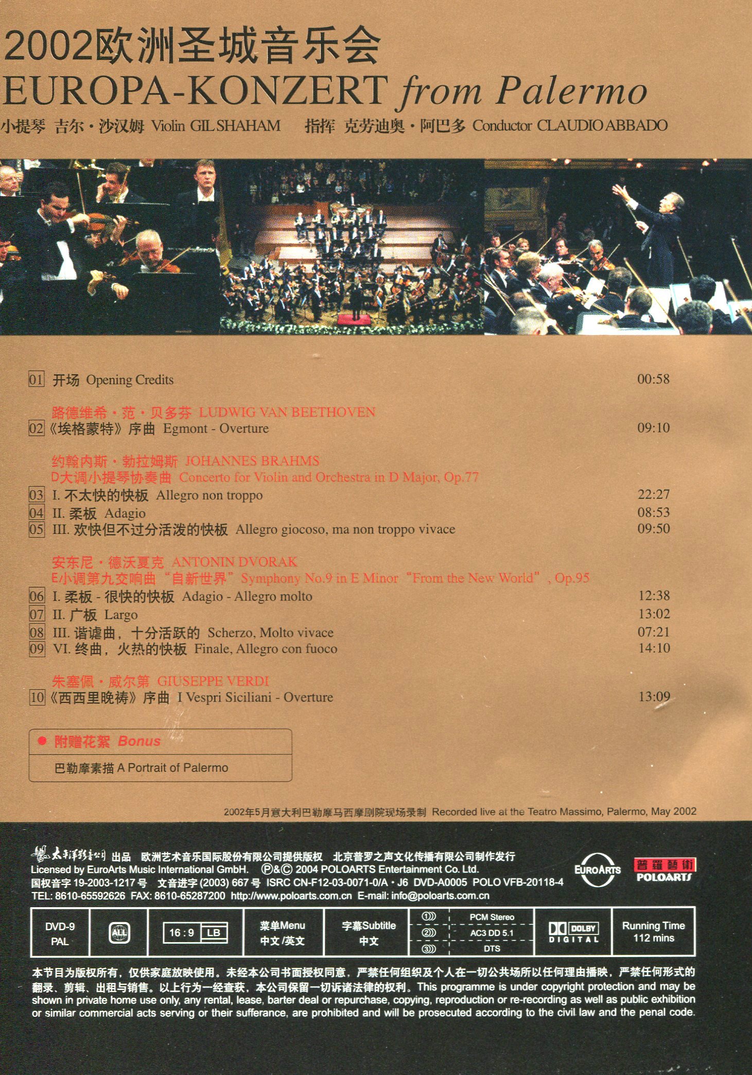 2002 Europa-Konzert From Palermo (DVD)