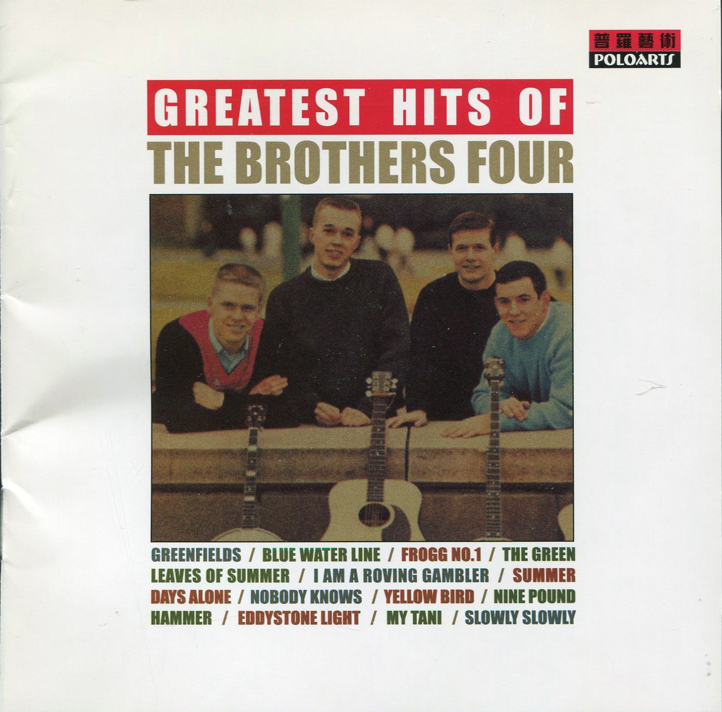 Greatest Hits Of The Brothers Four (CD)