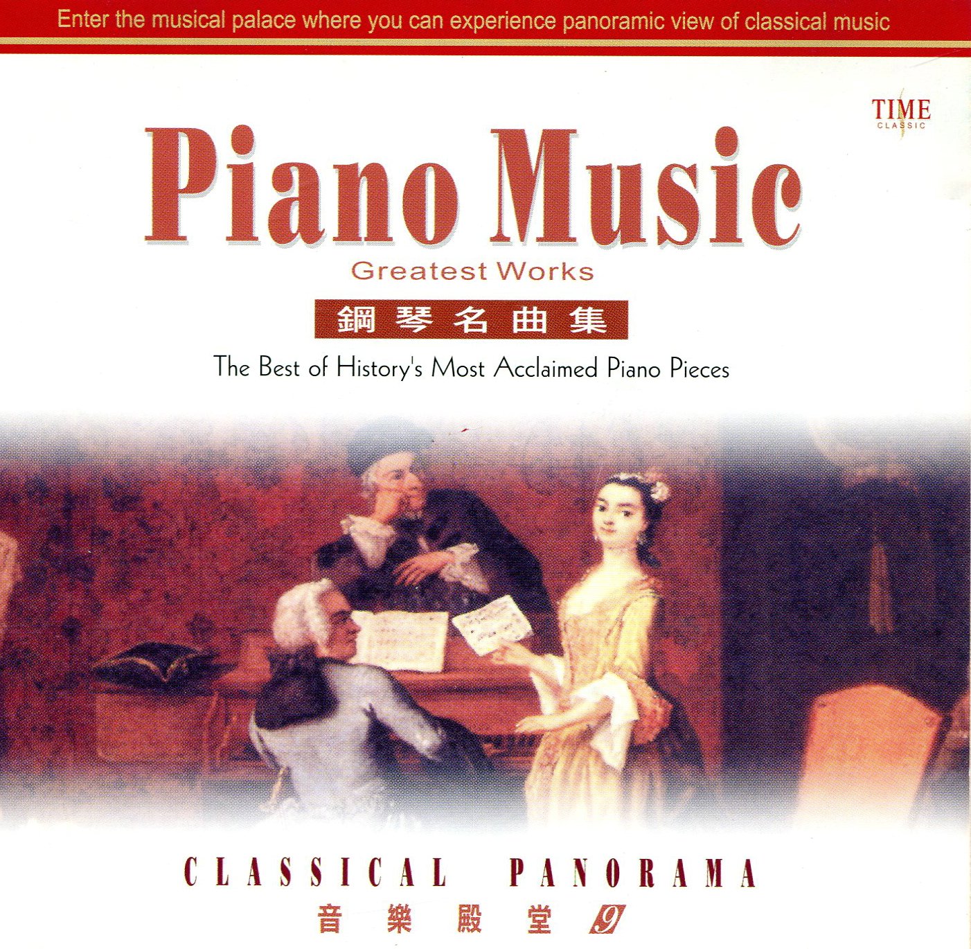 Classical Panorama Piano Music Greatest Works CD 8-hours-the-best-of-chopin-chopin-s-greatest-works-classical-music