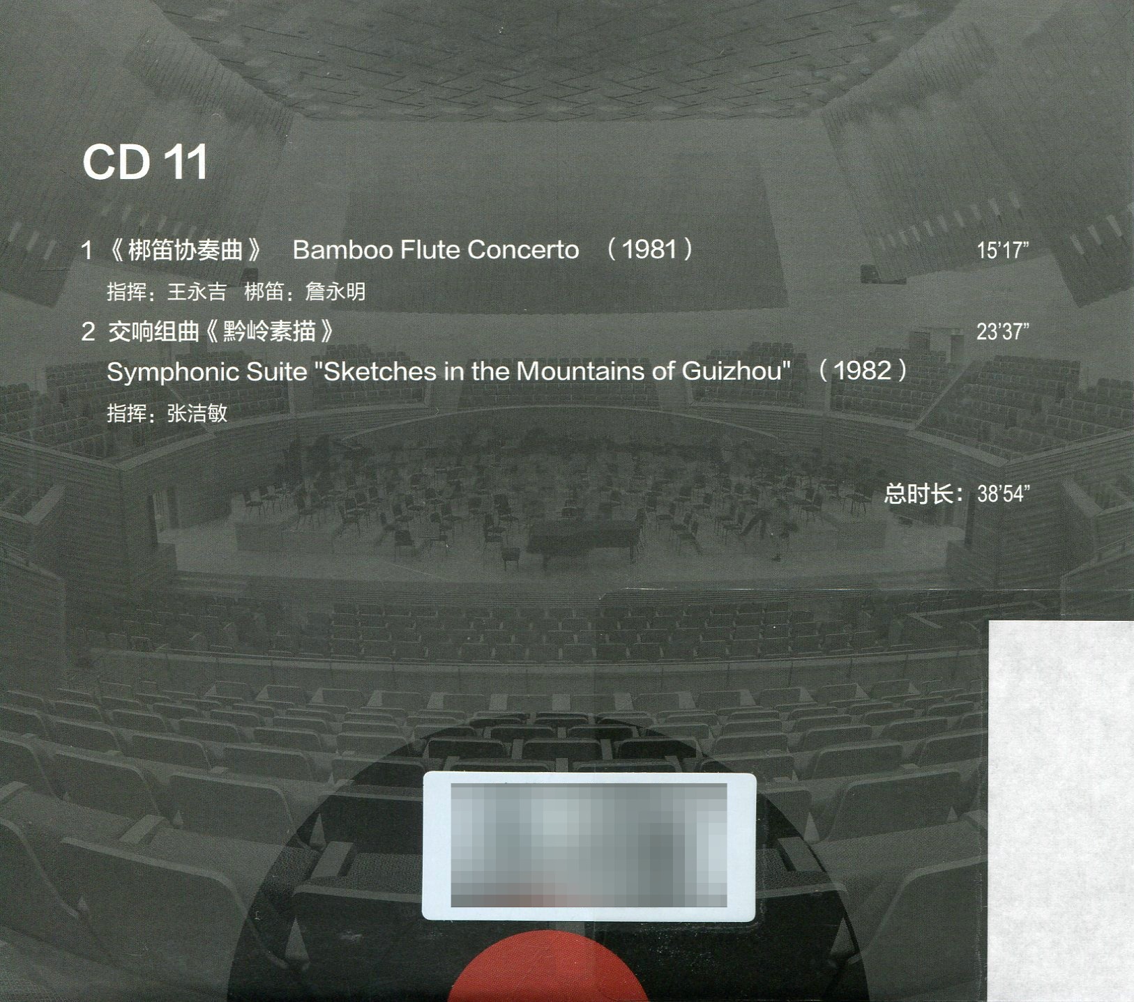 高評価！ チェリビダッケ＆ロンドン交響楽団 1978-1982（11CD） - CD