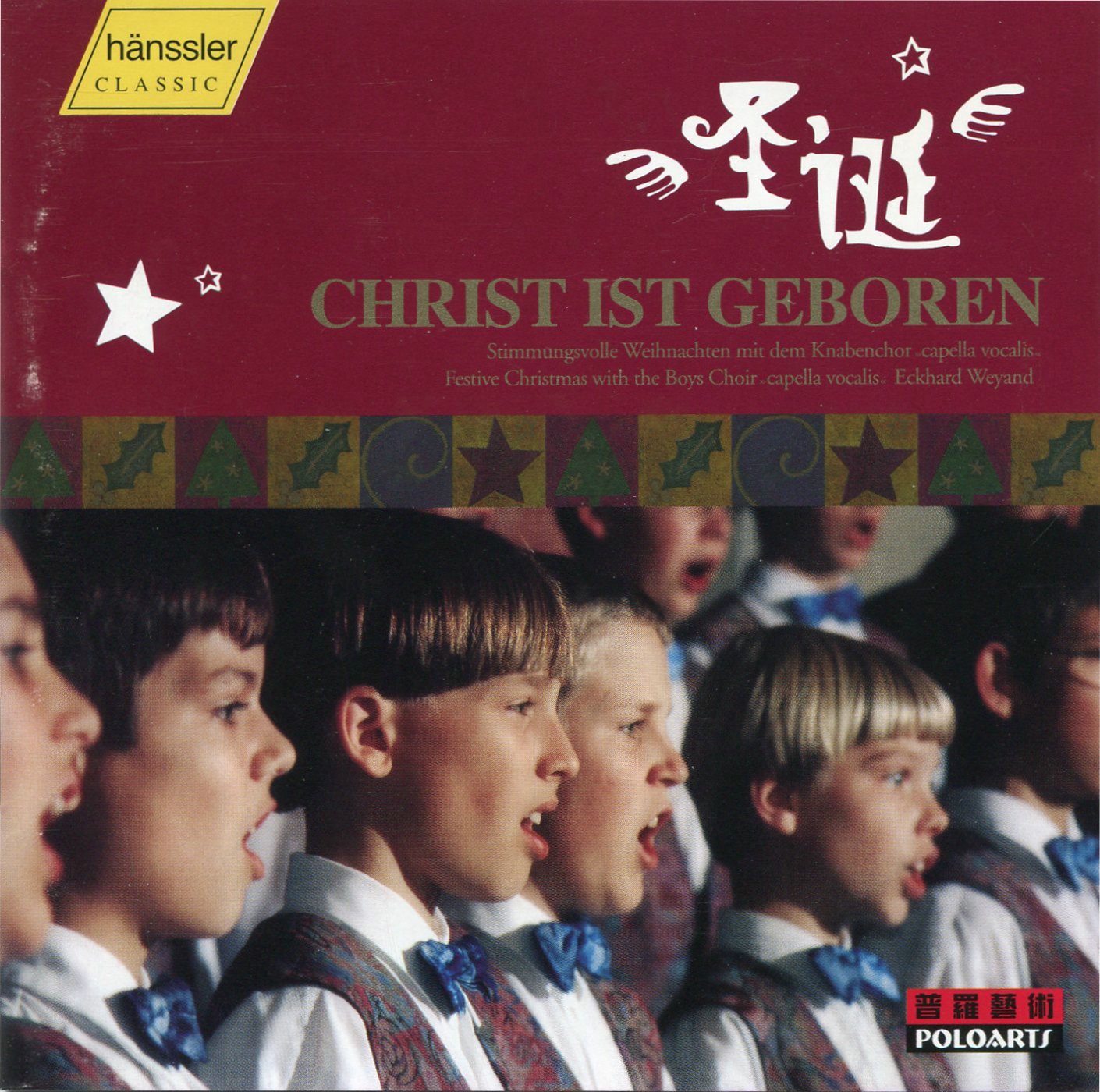 Christ Ist Geboren (CD)