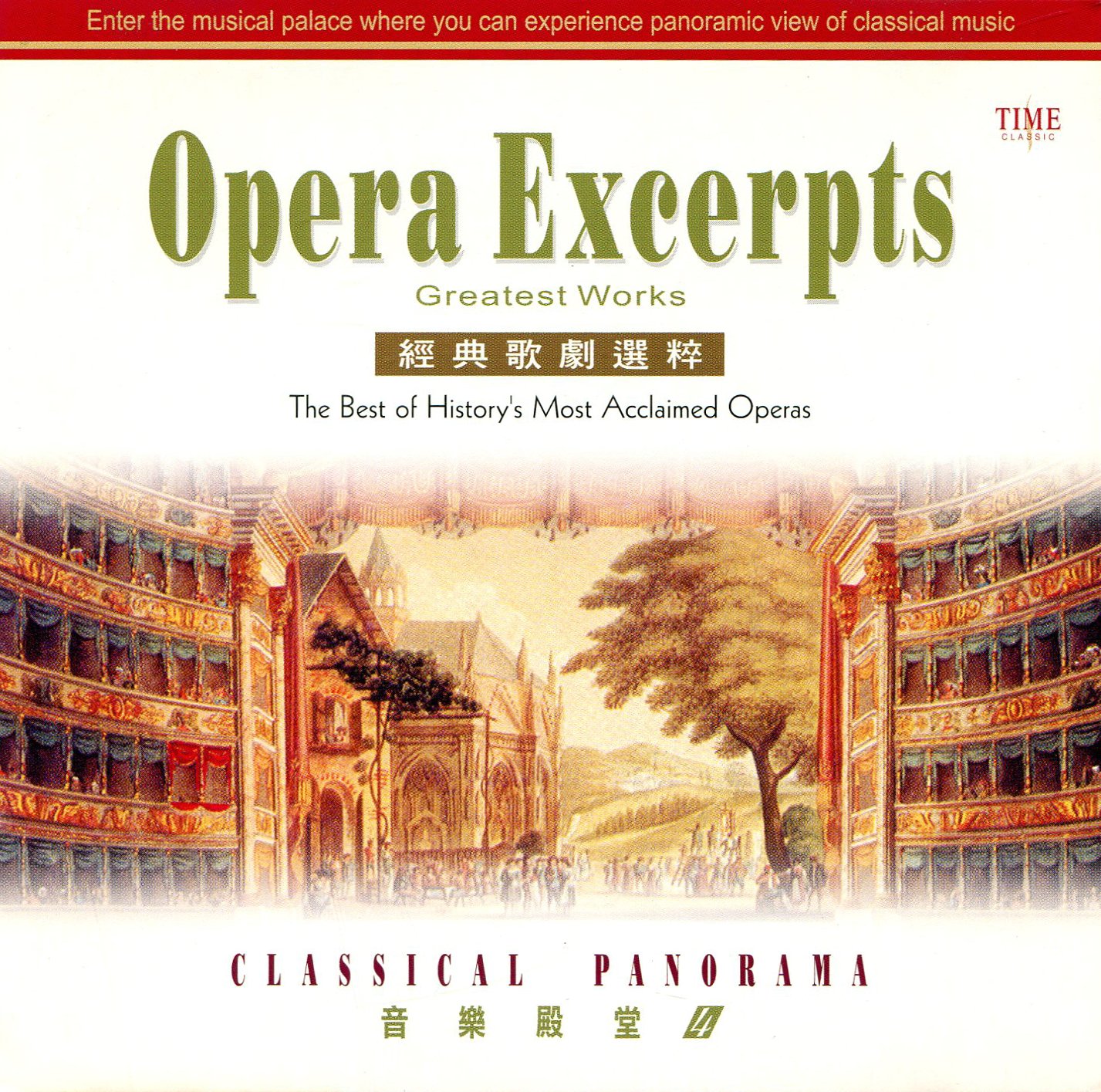 Classical Panorama- Opera Excerpts Greatest Works (CD)